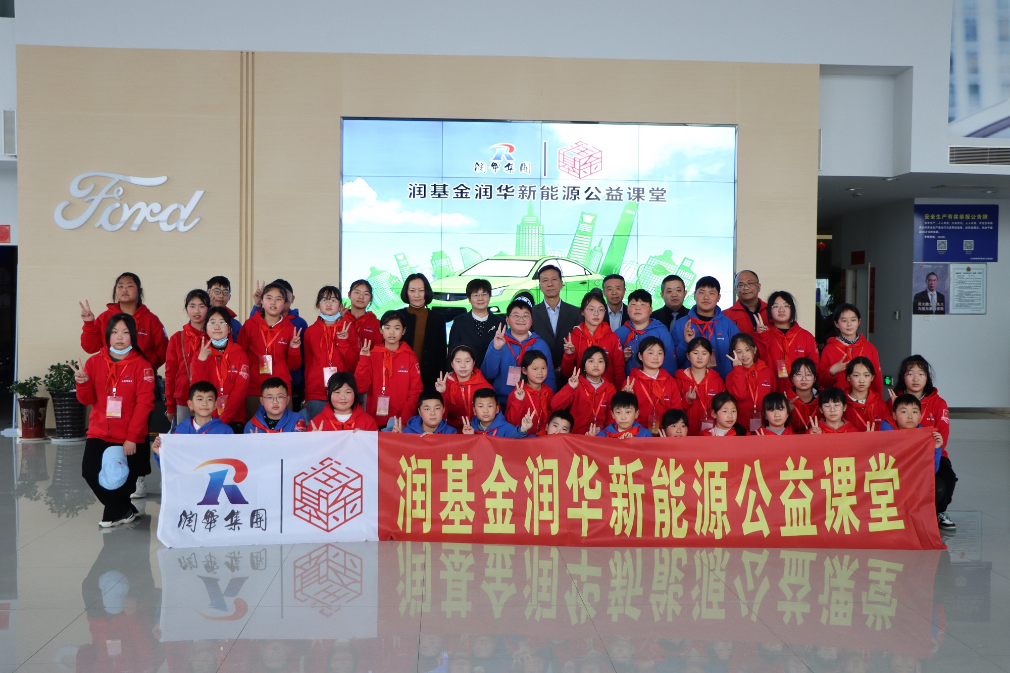 “润基金”润华志愿服务队荣获济南市志愿服务优秀团队及个人表彰