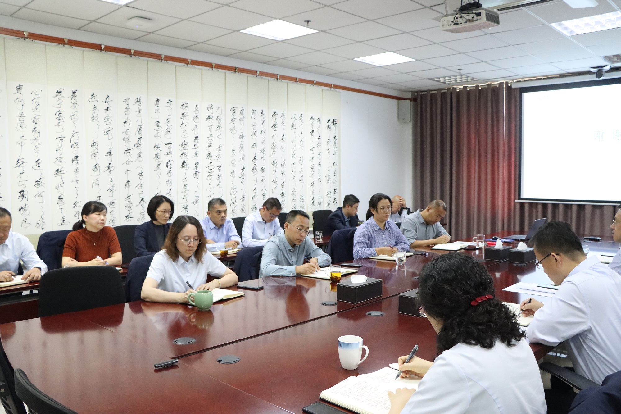 集团总部组织召开三季度经济活动分析会议
