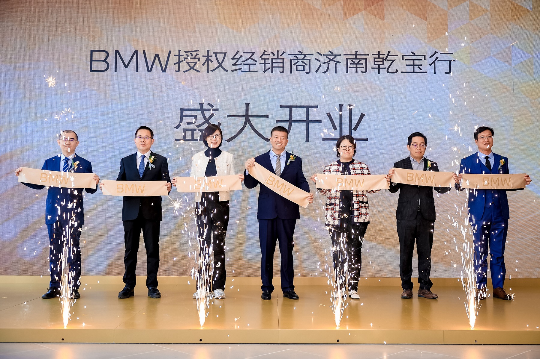 全新BMW领创经销商济南乾宝行隆重开业