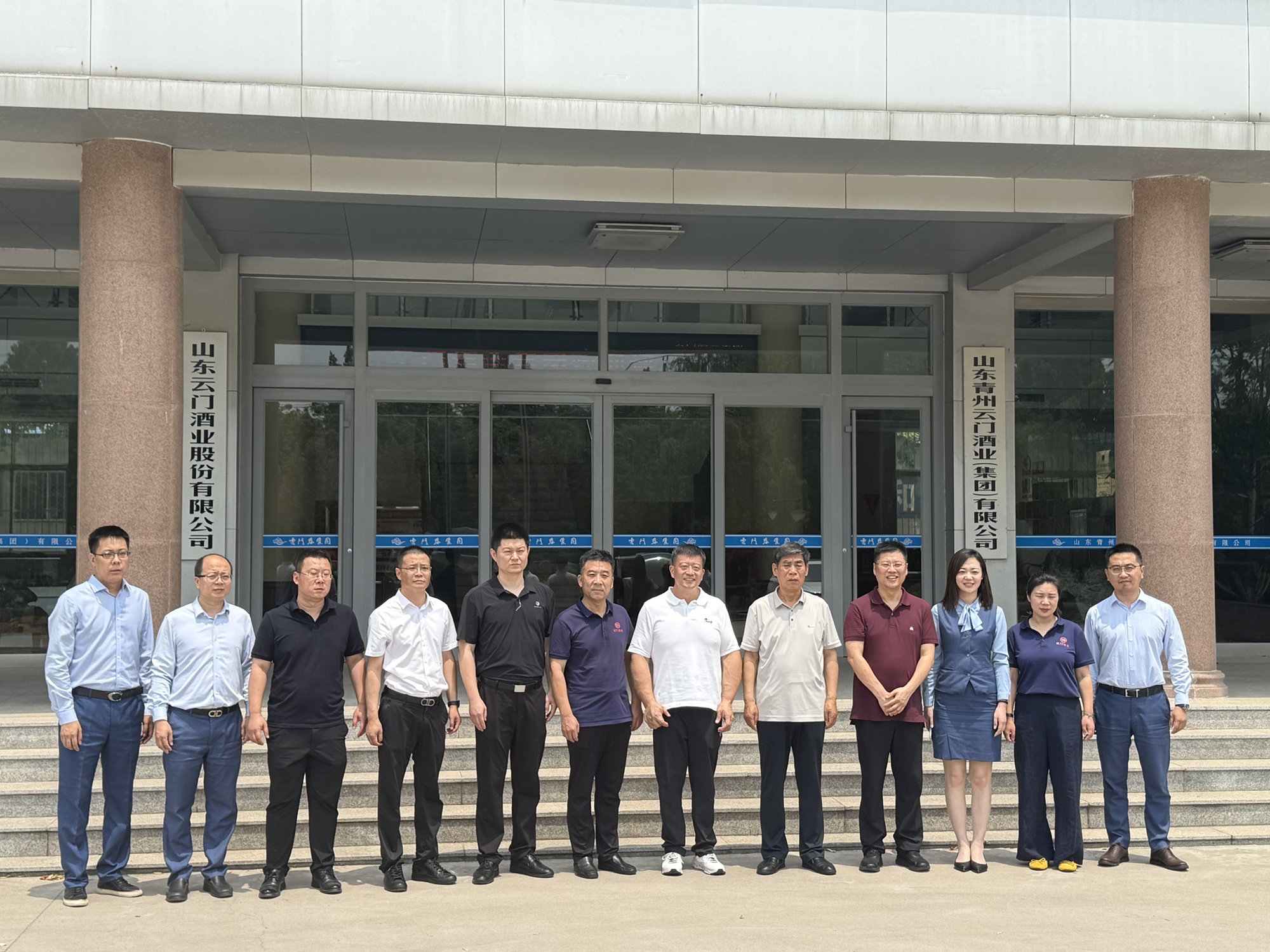开展异业交流 共探合作新机遇——集团副总裁、润华汽车董事长栾航乾带队参访云门酒业