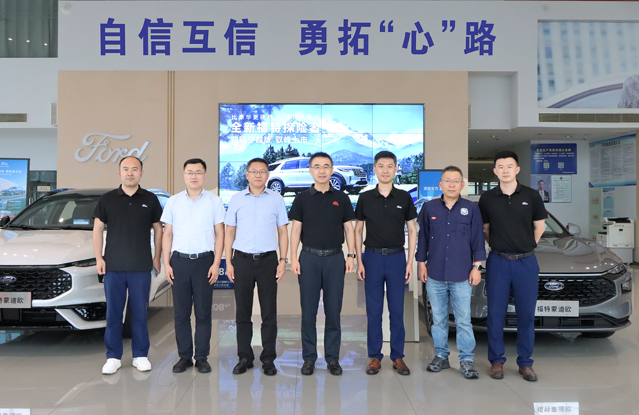 长安汽车执行副总裁杨大勇一行莅临山东福特福调研指导工作